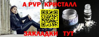 MESCALINE Будённовск