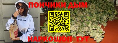 мяу мяу кристалл Бугуруслан