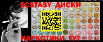 MESCALINE Будённовск