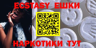 мяу мяу кристалл Бугуруслан