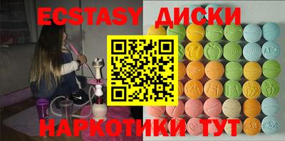 МДМА Бузулук