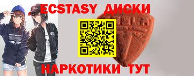 MESCALINE Будённовск