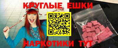 MESCALINE Будённовск
