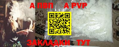 apvp Бугуруслан