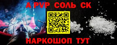apvp Бугуруслан