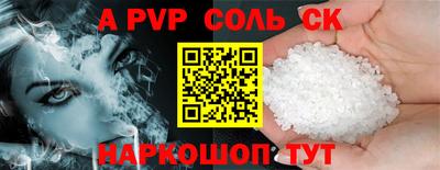 apvp Бугуруслан