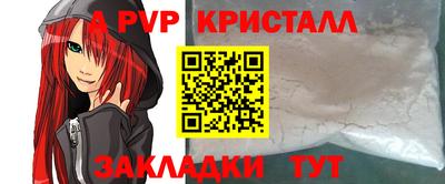 apvp Бугуруслан