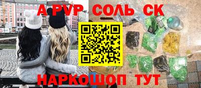 apvp Бугуруслан