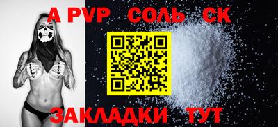 МДМА Бузулук
