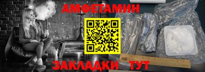 мяу мяу кристалл Бугуруслан