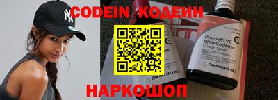 мяу мяу кристалл Бугуруслан