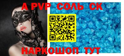 apvp Бугуруслан