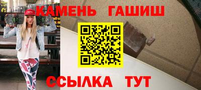 мяу мяу кристалл Бугуруслан