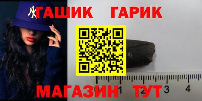 МДМА Бузулук