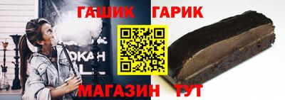 мяу мяу кристалл Бугуруслан