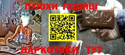 МДМА Бузулук