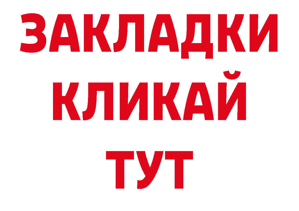 Амфетамин 98% зеркало сайты даркнета ОМГ ОМГ Лабытнанги