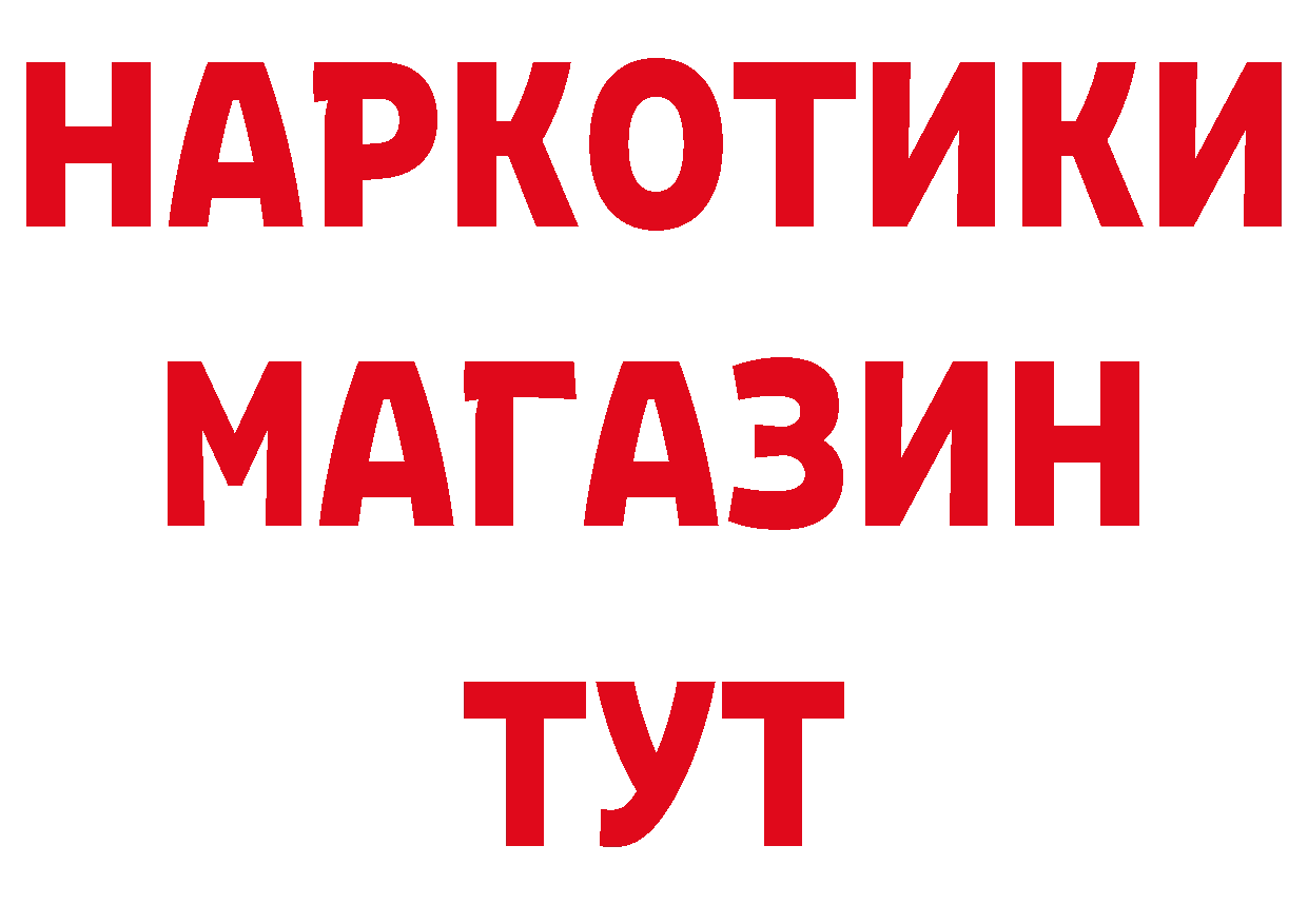 Магазины продажи наркотиков это официальный сайт Лабытнанги