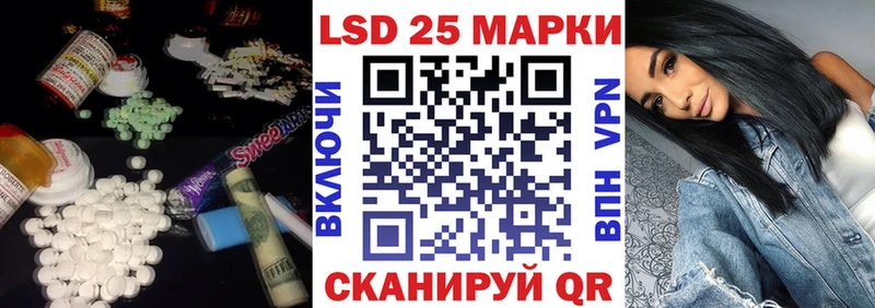 Лсд 25 экстази ecstasy  Лабытнанги 