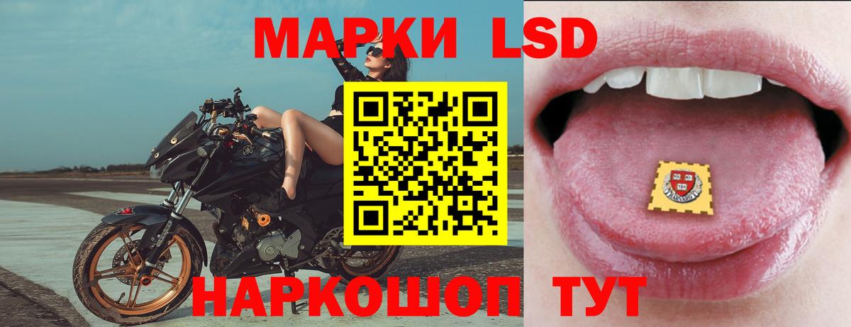 Лабытнанги  ЛСД экстази кислота  LSD-25 экстази кислота  Лсд 25 экстази  kraken онион  Вход с VPN 