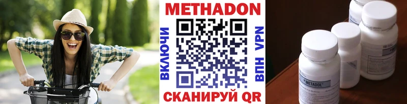 Метадон мёд наркотики Лабытнанги