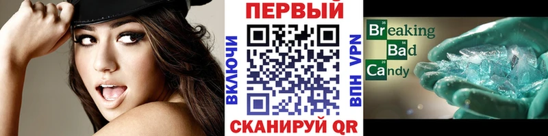 Метамфетамин Methamphetamine  Лабытнанги 