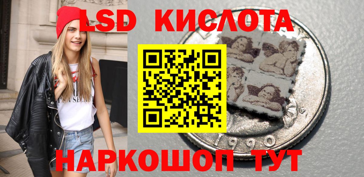 Лабытнанги  Марки 25I-NBOMe  Наркотические марки 1,8мг  Вход с VPN  Наркотические марки 1,8мг 