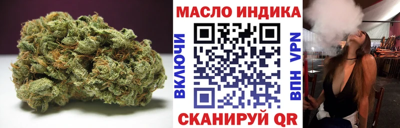 Дистиллят ТГК жижа Лабытнанги