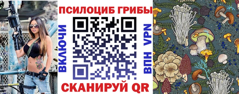 Галлюциногенные грибы мухоморы  Лабытнанги 