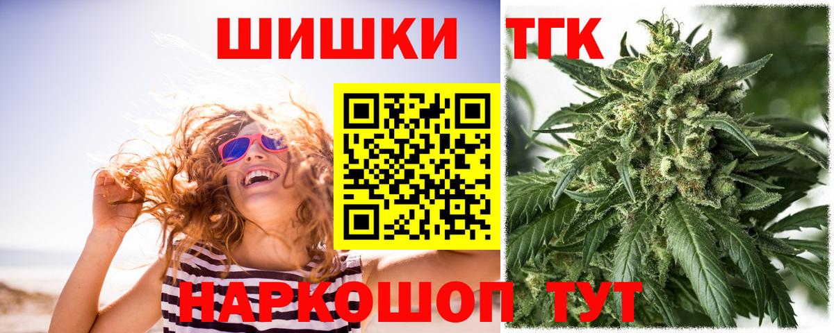 АМФ кристаллы  Лабытнанги  Канабис  Мефедрон кристаллы  MDMA  ГАШИШ  Где найти наркотики?  Каннабис  Вход с VPN  Меф 