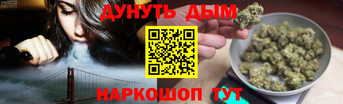 Канабис семена Лабытнанги